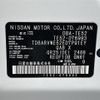 nissan elgrand 2015 -NISSAN--Elgrand DBA-TE52--TE52-076993---NISSAN--Elgrand DBA-TE52--TE52-076993- image 8