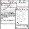 toyota gr86 2022 quick_quick_ZN8_ZN8-010026 image 21