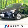 toyota prius 2017 -TOYOTA--Prius DAA-ZVW50--ZVW50-6100426---TOYOTA--Prius DAA-ZVW50--ZVW50-6100426- image 1