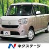 daihatsu move-canbus 2017 -DAIHATSU--Move Canbus DBA-LA810S--LA810S-0015353---DAIHATSU--Move Canbus DBA-LA810S--LA810S-0015353- image 1