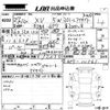 subaru xv 2015 -SUBARU 【神戸 539ち】--Subaru XV GP7-111561---SUBARU 【神戸 539ち】--Subaru XV GP7-111561- image 3