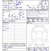 mitsubishi delica-d5 2023 CFJ1695603 image 3