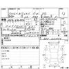 honda odyssey 2000 -HONDA--Odyssey RA8--RA8-1051554---HONDA--Odyssey RA8--RA8-1051554- image 4