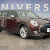 mini mini-others 2017 CFJ1665622 image 17