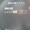 nissan kix 2022 -NISSAN--KIX 6AA-P15--P15-053879---NISSAN--KIX 6AA-P15--P15-053879- image 6