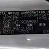 toyota corolla-fielder 2008 CFJ6076419 image 25