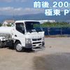 mitsubishi-fuso canter 2016 CFJ1496124 image 1