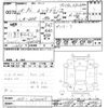 honda integra 2003 CFJ1846314 image 3
