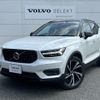 volvo xc40 2018 -VOLVO--Volvo XC40 DBA-XB420XC--YV1XZ16MCJ2002442---VOLVO--Volvo XC40 DBA-XB420XC--YV1XZ16MCJ2002442- image 1