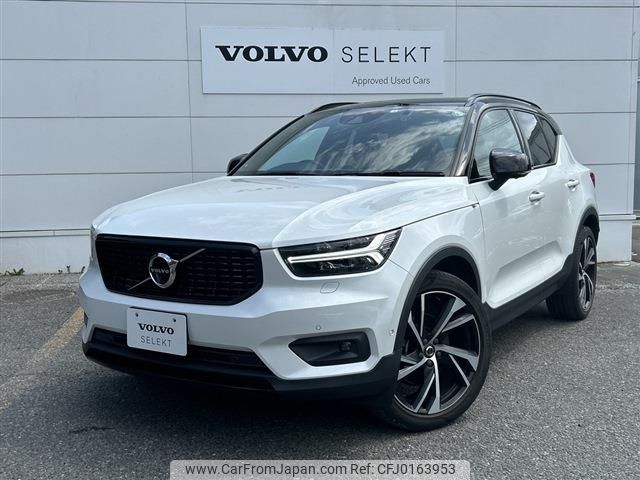 volvo xc40 2018 -VOLVO--Volvo XC40 DBA-XB420XC--YV1XZ16MCJ2002442---VOLVO--Volvo XC40 DBA-XB420XC--YV1XZ16MCJ2002442- image 1