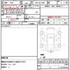 toyota probox 2020 quick_quick_DBE-NCP160V_NCP160-0141673 image 10