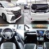 toyota vellfire 2017 quick_quick_AGH30W_AGH30-0132313 image 2