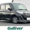daihatsu thor 2019 -DAIHATSU--Thor DBA-M900S--M900S-0044979---DAIHATSU--Thor DBA-M900S--M900S-0044979- image 1