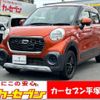 daihatsu cast 2016 -DAIHATSU--Cast DBA-LA250S--LA250S-0031014---DAIHATSU--Cast DBA-LA250S--LA250S-0031014- image 28