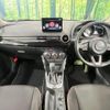 mazda demio 2023 CFJ1585820 image 2