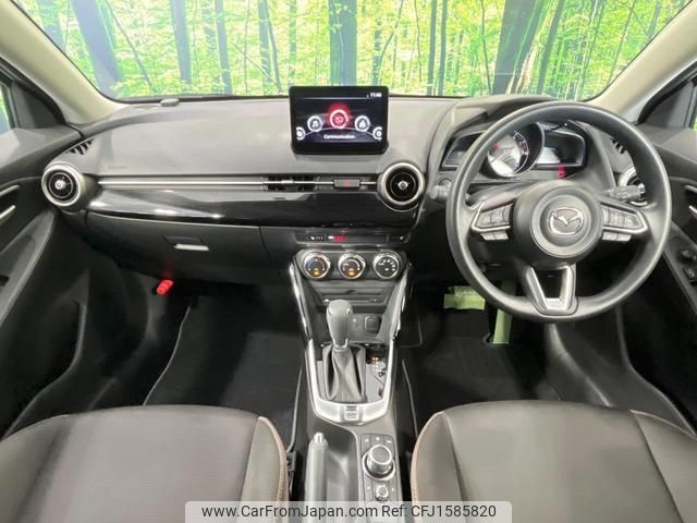 mazda demio 2023 CFJ1585820 image 2