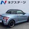 daihatsu copen 2015 quick_quick_LA400K_LA400K-0008991 image 18