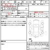 toyota pixis-van 2023 CFJ1848250 image 19