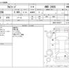 toyota alphard 2014 CFJ1718876 image 3