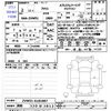 toyota prius 2020 -TOYOTA 【浜松 330ﾊ3812】--Prius ZVW51--6181887---TOYOTA 【浜松 330ﾊ3812】--Prius ZVW51--6181887- image 3