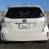 toyota prius-α 2013 -TOYOTA--Prius α ZVW41W--3303414---TOYOTA--Prius α ZVW41W--3303414- image 22