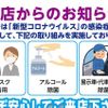 toyota corolla-fielder 2015 GOO_JP_700070570930210619005 image 6