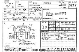 hino ranger 2018 CFJ1518256