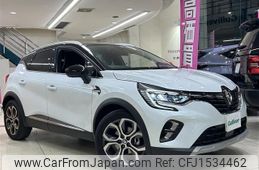 renault captur 2023 CFJ1534462