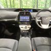 toyota prius 2017 CFJ1759066 image 3