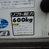 toyota dyna-truck 2020 CFJ1533676 image 64