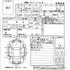 bmw 5-series 2013 -BMW--BMW 5 Series FZ35-0C753299---BMW--BMW 5 Series FZ35-0C753299- image 3