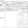 toyota hiace-van 2024 CFJ1648952 image 3