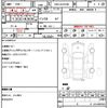 toyota alphard 2015 CFJ1833226 image 21
