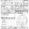 honda n-box 2013 CFJ1427149 image 3