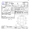 toyota prius-α 2011 -TOYOTA--Prius α ZVW41W--3060901---TOYOTA--Prius α ZVW41W--3060901- image 3