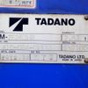 nissan diesel-ud-condor 2012 CFJ1719597 image 9
