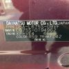 daihatsu mira-cocoa 2015 -DAIHATSU--Mira Cocoa DBA-L675S--L675S-0194962---DAIHATSU--Mira Cocoa DBA-L675S--L675S-0194962- image 31