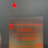 mitsubishi delica-d5 2008 -MITSUBISHI--Delica D5 DBA-CV5W--CV5W-0201726---MITSUBISHI--Delica D5 DBA-CV5W--CV5W-0201726- image 6