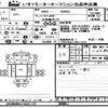 nissan diesel-ud-condor 2016 -NISSAN--UD GU011137---NISSAN--UD GU011137- image 1