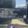 honda vezel 2019 -HONDA--VEZEL RU3-1338788---HONDA--VEZEL RU3-1338788- image 7