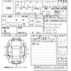 daihatsu cast 2016 -DAIHATSU--Cast LA250S-0063454---DAIHATSU--Cast LA250S-0063454- image 3