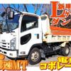 isuzu forward 2014 -ISUZU--Forward TKG-FRR90S1--FRR90-7068697---ISUZU--Forward TKG-FRR90S1--FRR90-7068697- image 1