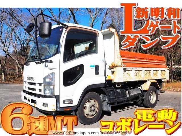 isuzu forward 2014 -ISUZU--Forward TKG-FRR90S1--FRR90-7068697---ISUZU--Forward TKG-FRR90S1--FRR90-7068697- image 1