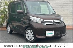 nissan dayz-roox 2014 -NISSAN--DAYZ Roox DBA-B21A--B21A-0046403---NISSAN--DAYZ Roox DBA-B21A--B21A-0046403-
