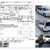 mitsubishi chariot-grandis 1999 CFJ1795262 image 4