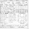 toyota prius 2019 -TOYOTA 【岡崎 300ﾊ8734】--Prius DAA-ZVW51--ZVW51-8049933---TOYOTA 【岡崎 300ﾊ8734】--Prius DAA-ZVW51--ZVW51-8049933- image 3