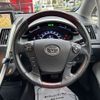 toyota sai 2010 CFJ8863627 image 10