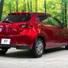 mazda demio 2020 -MAZDA--MAZDA2 3DA-DJ5FS--DJ5FS-602721---MAZDA--MAZDA2 3DA-DJ5FS--DJ5FS-602721- image 17