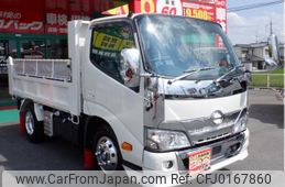 hino dutro 2024 GOO_NET_EXCHANGE_0700553A30240902W001