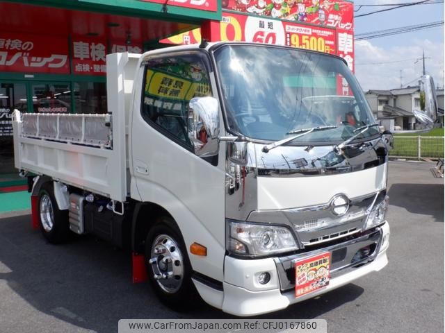 hino dutro 2025 CFJ0167860 image 1